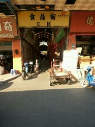 南泰日用品批发市场全面评价 一站式购物的便捷与挑战