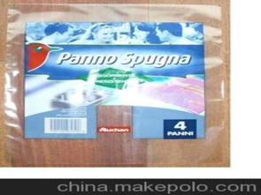 探索“天天日用品” 从供应商到批发市场的全方位指南